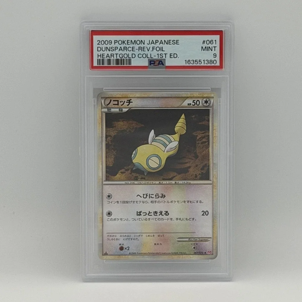 Pokemon TCG Dunsparce 061/070 Japanese 1st Ed Reverse Holo PSA 9 Card HeartGold